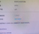水果办清华同方超翔TZ830-V3说明