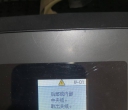 爱普生L4169打印的内容往上移位