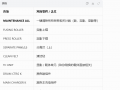 夏普SF-312NV载体初始化方法