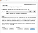 佳能MP288开机报P07代码，机器没反映
