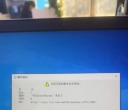 WIN10纯净版系统安装完出现脚本错误解决办法