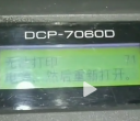 兄弟7060D打印报无法打印71请关闭电源然后重新打开