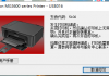 佳能MG3660打印报错5100，电源灯与错误灯交替闪烁