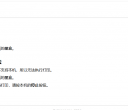 佳能MG3660电脑报支持代码1485