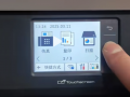 兄弟MFC-J3940dw喷墨一体机只能打黑色